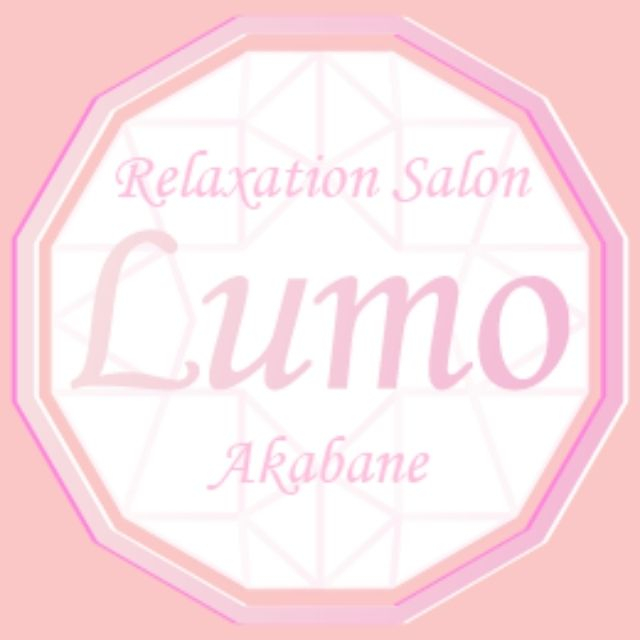 メンズエステ求人店舗：Lumo｜赤羽・板橋・王子・東京都のメンズエステ求人の画像1