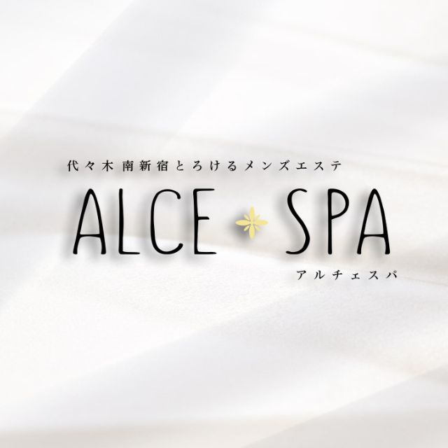 メンズエステ求人店舗：ALCE SPA｜渋谷・代々木・原宿・東京都のメンズエステ求人の画像1