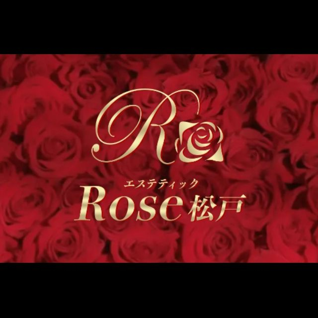 メンズエステ求人店舗：エステティックRose松戸｜松戸・柏・流山・千葉県のメンズエステ求人の画像1