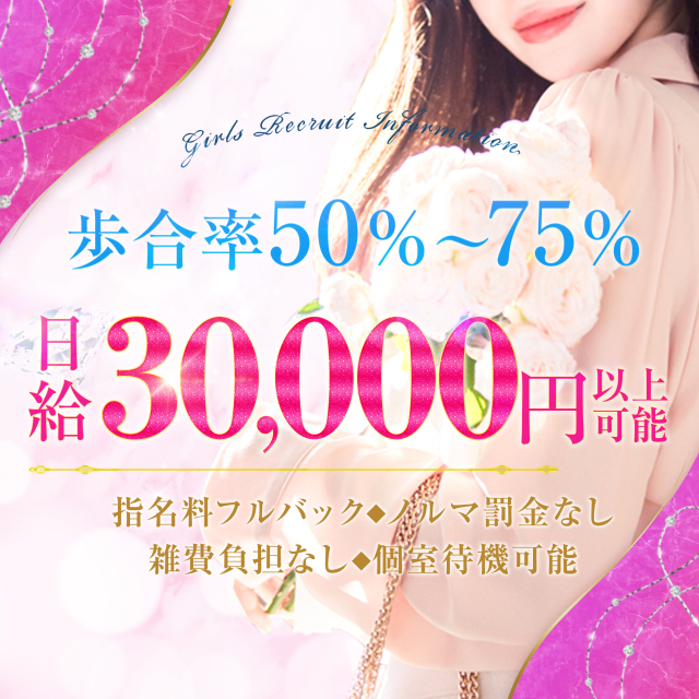 メンズエステ求人店舗：アンネフェ｜熊本・宇土・合志・熊本県のメンズエステ求人の画像1