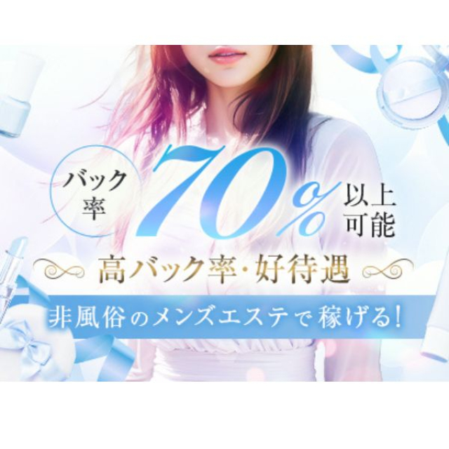 メンズエステ求人店舗：LUNON｜堺・和泉・岸和田・大阪府のメンズエステ求人の画像1