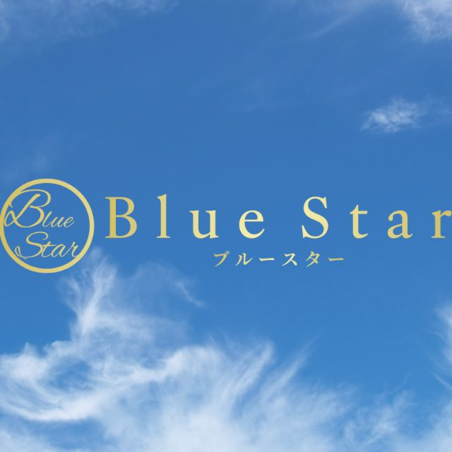 メンズエステ求人店舗：Blue star｜大塚・巣鴨・駒込・東京都のメンズエステ求人の画像1