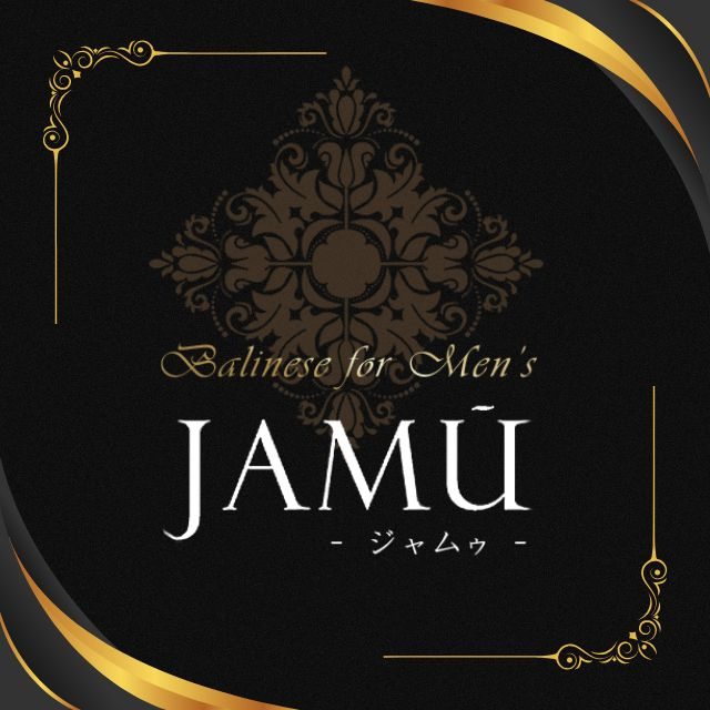 メンズエステ求人店舗：JAMŪ｜横浜・関内・新横浜・神奈川県のメンズエステ求人の画像1