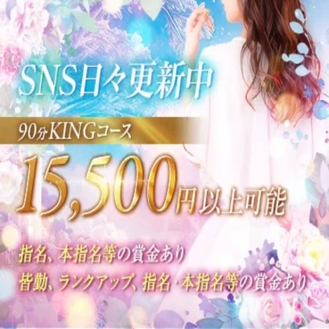 メンズエステ求人店舗：スペシャリストサロン G360°｜博多・中洲・天神・福岡県のメンズエステ求人の画像1
