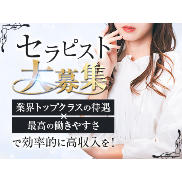 メンズエステ求人店舗：GOEN〜ご縁〜尼崎店｜西宮・尼崎・宝塚・兵庫県のメンズエステ求人の画像1