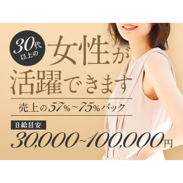 メンズエステ求人店舗：すはだSPA 浦安店｜船橋・市川・浦安・千葉県のメンズエステ求人の画像1