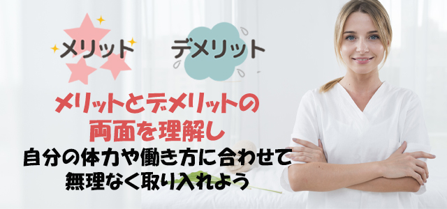 【メンエス】スパイダー施術のメリット・デメリット