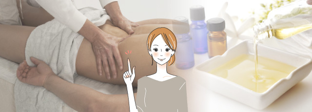 リピート率アップ！実践したい鼠径部マッサージのコツ