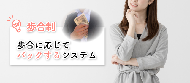 メンズエステはオプションの内容次第で給料が変動する！