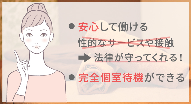 メリット