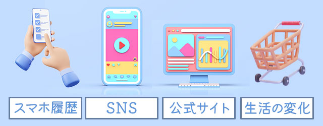 彼氏にメンズエステ勤務がバレるきっかけ