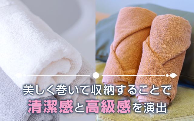 メンエスで使うタオルの巻き方