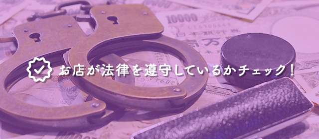裏オプションがダメな理由