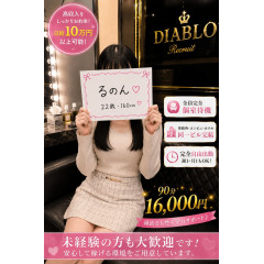 メンズエステ求人店舗：DIABLO｜日本橋・大阪府のメンズエステ求人の先輩の声画像　お仕事Q&amp;A