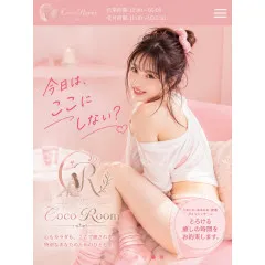 メンズエステ求人店舗：CoCoRoom｜堺筋本町・本町・阿波座・大阪府のメンズエステ求人の先輩の声画像　未経験でも稼げる環境です！スタッフさんも優しくてめっちゃ嬉しいです！