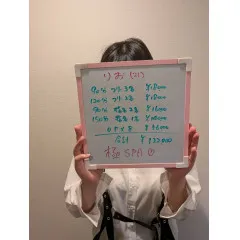 メンズエステ求人店舗：極SPA｜十三・西中島・新大阪・大阪府のメンズエステ求人の先輩の声　本当にお客様が多いのといい人が多いです！画像