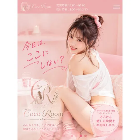 CoCoRoom｜堺筋本町・本町・阿波座・大阪府のメンズエステ求人の先輩の声　未経験でも稼げる環境です！スタッフさんも優しくてめっちゃ嬉しいです！画像1